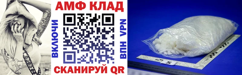 АМФЕТАМИН Premium  цены   Гуково 