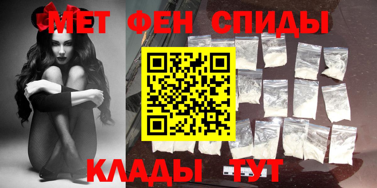 Amphetamine  OMG сайт  Гуково  Амфетамин VHQ  Вход с VPN 