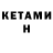 Amphetamine 98% Tkachenko Kate