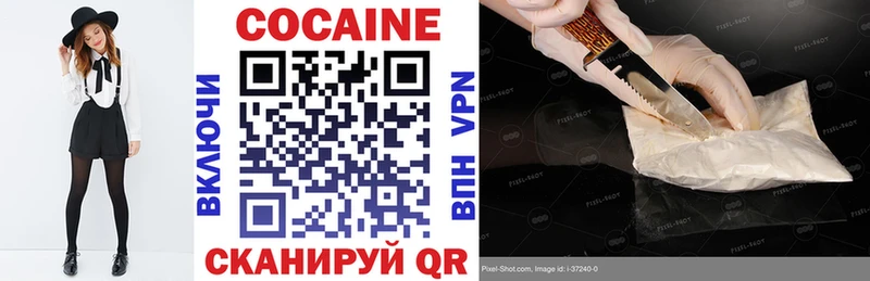 закладка  Гуково  KRAKEN ТОР  COCAIN Перу 