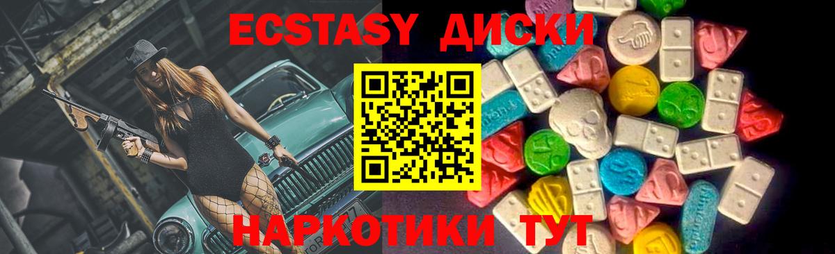blacksprut ONION  Вход с VPN  Гуково  ЭКСТАЗИ Punisher  Ecstasy Дубай 