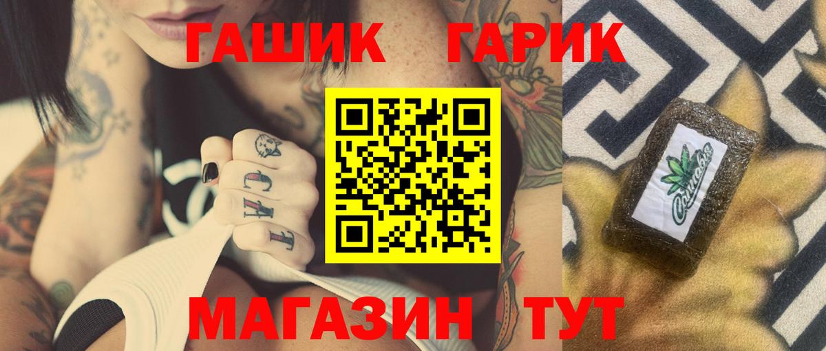 ГАШИШ  MDMA  МЕФ   Кокаин  Вход с VPN  Гуково  ГАШИШ  Экстази 