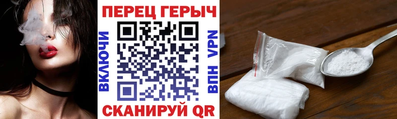 Героин герыч  даркнет сайт  Гуково 