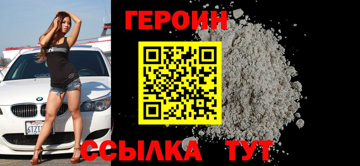 МДМА Гуково