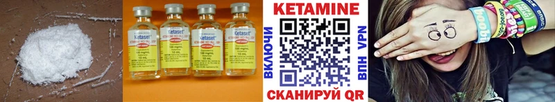 КЕТАМИН VHQ  цены   Гуково 