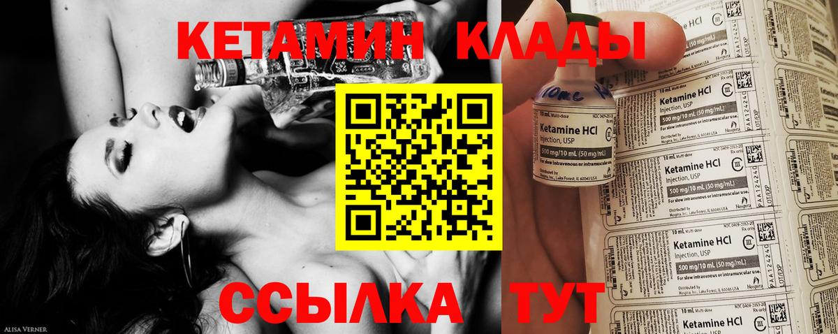 KRAKEN зеркало  КЕТАМИН ketamine  Гуково  Кетамин ketamine 