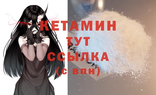 метамфетамин Гусь-Хрустальный