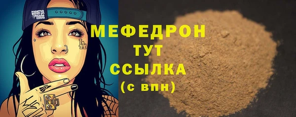 кокаин Гусиноозёрск