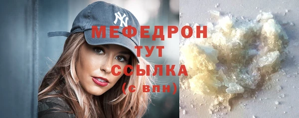метамфетамин Гусь-Хрустальный
