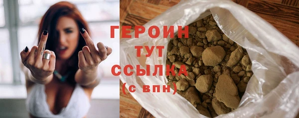 кокаин Гусиноозёрск