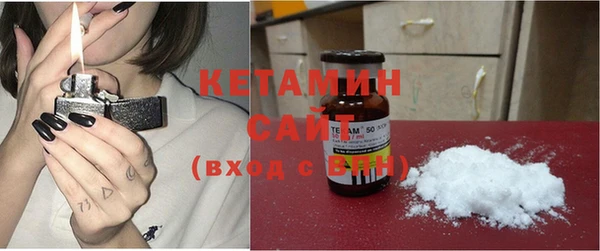 кокаин Гусиноозёрск