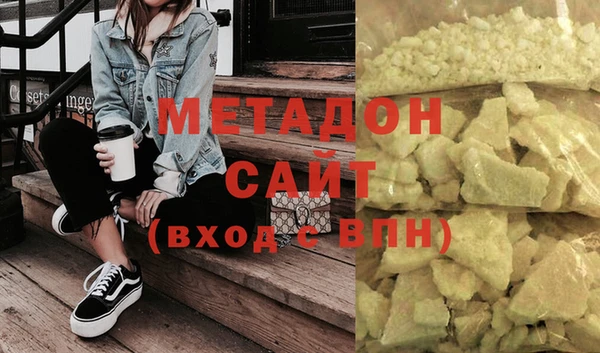 меф Гусев
