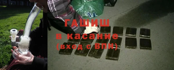 метамфетамин Гусь-Хрустальный