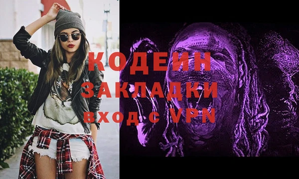 метамфетамин Гусь-Хрустальный