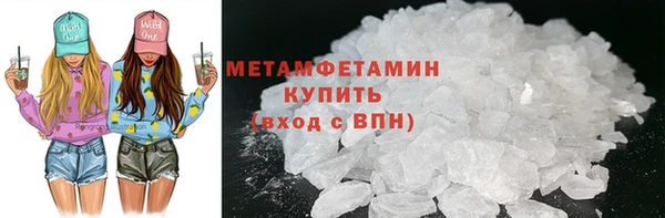 мефедрон мука Шали