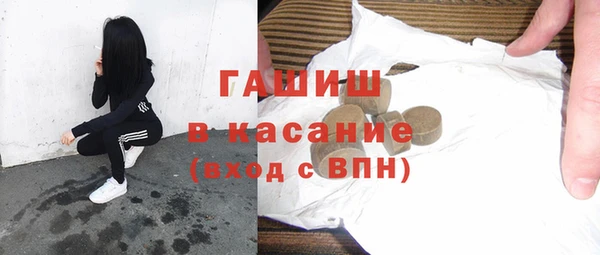 кокаин Гусиноозёрск
