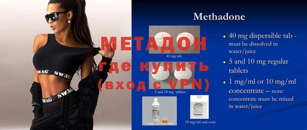 меф VHQ Щучье