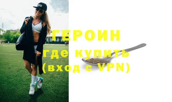 меф Гусев