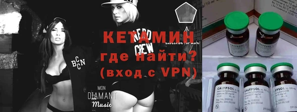 метамфетамин Гусь-Хрустальный