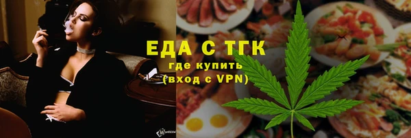 метамфетамин Гусь-Хрустальный