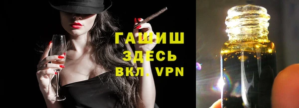 метамфетамин Гусь-Хрустальный