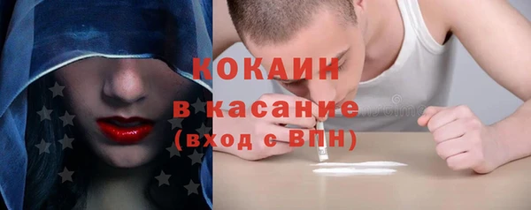 герыч Шадринск