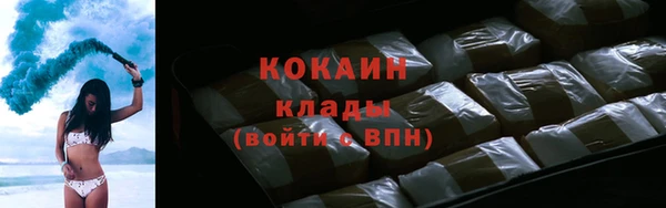 кокаин Гусиноозёрск