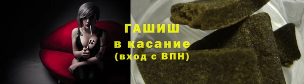 герыч Шадринск