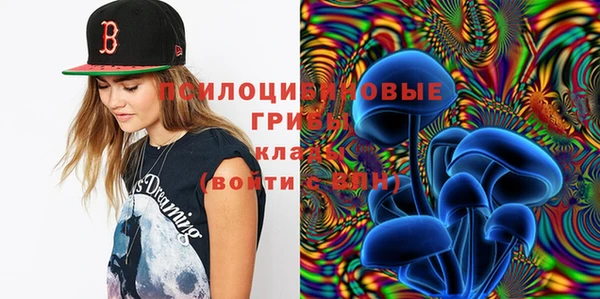 соль курить ск Шарыпово