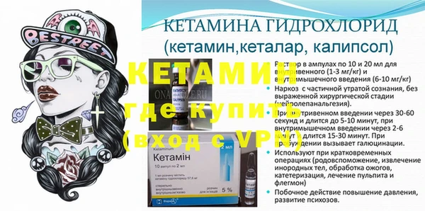 меф VHQ Щучье