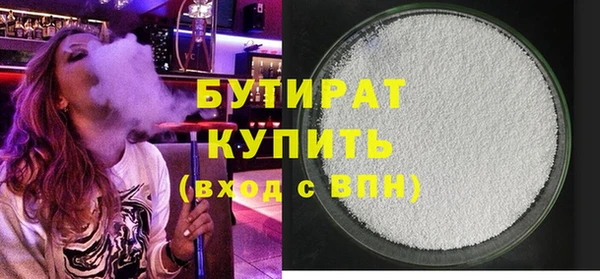 меф Гусев