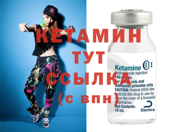метамфетамин Гусь-Хрустальный