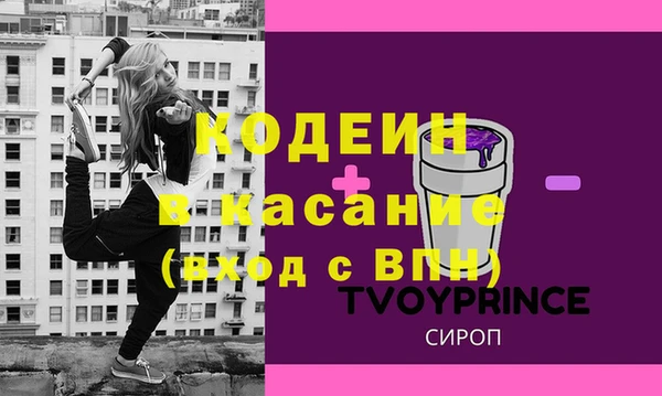 ALPHA-PVP Новосибирск