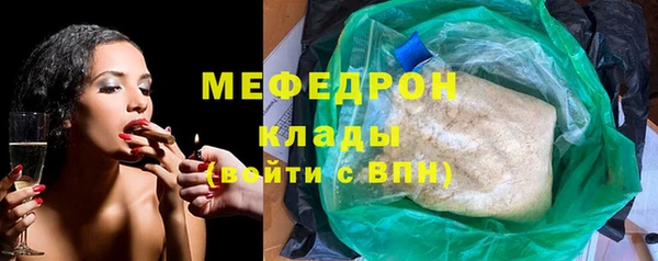 меф Гусев