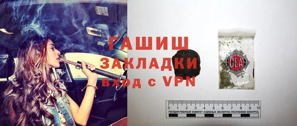 метамфетамин Гусь-Хрустальный