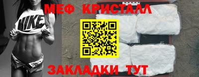 винт Гагарин