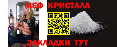 мет Беслан