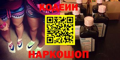 мефедрон VHQ Бийск