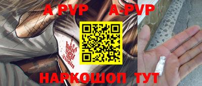 шишки Гатчина