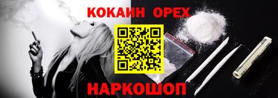 мет Беслан