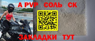 мет Беслан