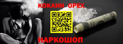 мет Беслан