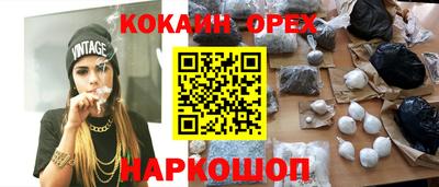 2c-b Берёзовский