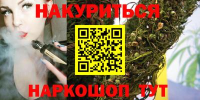 мефедрон VHQ Бийск