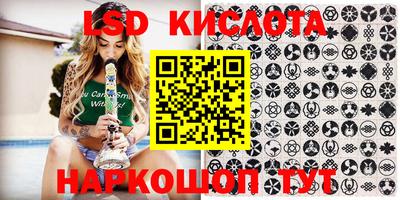 2c-b Берёзовский