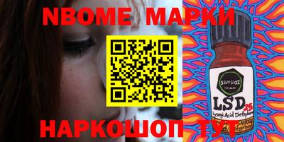 гидра Гусиноозёрск