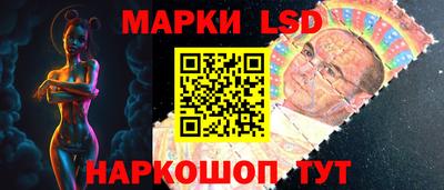 2c-b Берёзовский