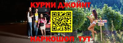 мефедрон VHQ Бийск
