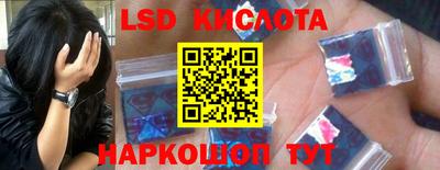 мефедрон VHQ Бийск