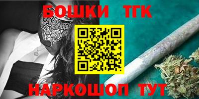 мефедрон VHQ Бийск